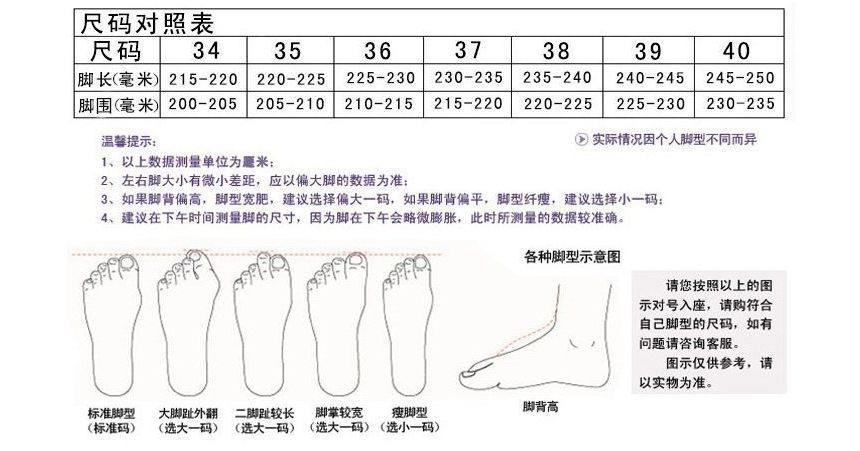 Vindler - 仿皮厚底高身切爾西靴子