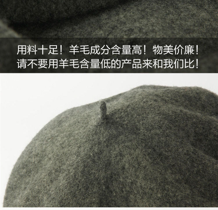 Raconteur - 純色貝雷帽