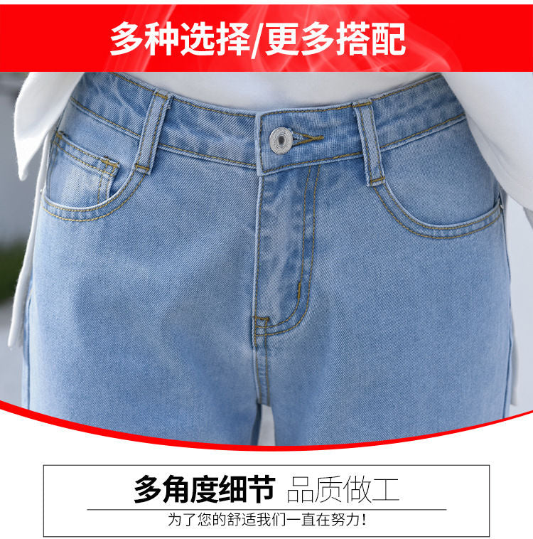 Denimot - 直筒牛仔褲