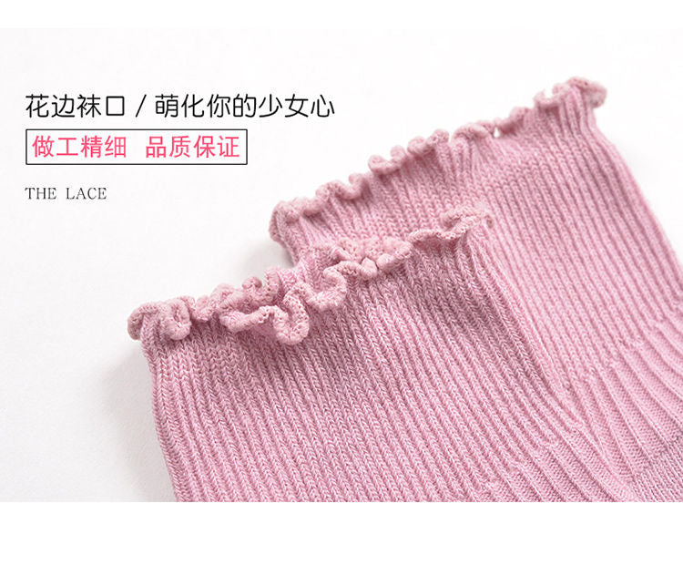 Lychee - 皺褶邊襪
