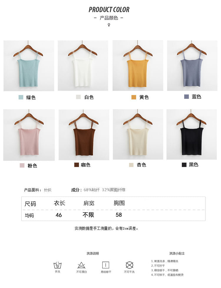 monroll - 純色細肩帶上衣