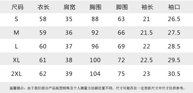 Whoosh - 純色短袖襯衫