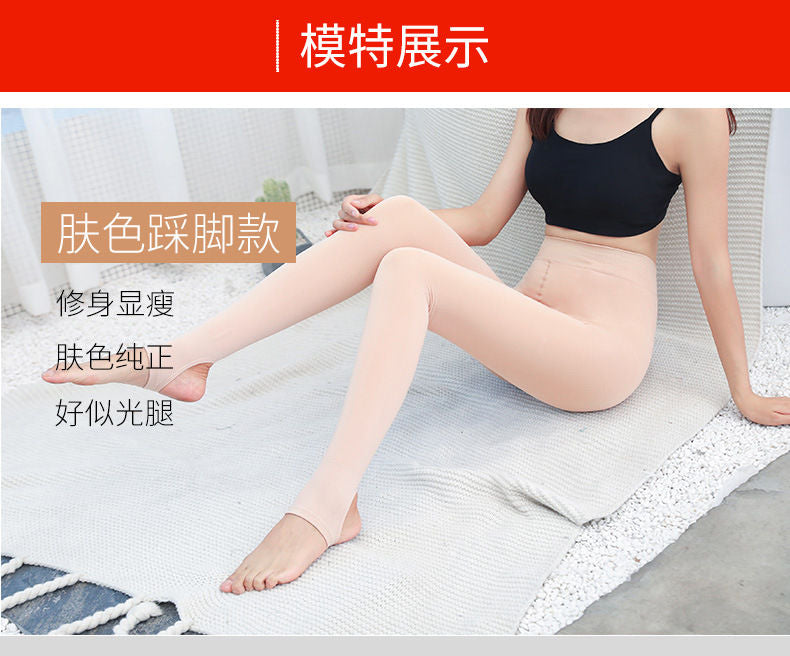 Lychee - 抓毛內襯貼身褲