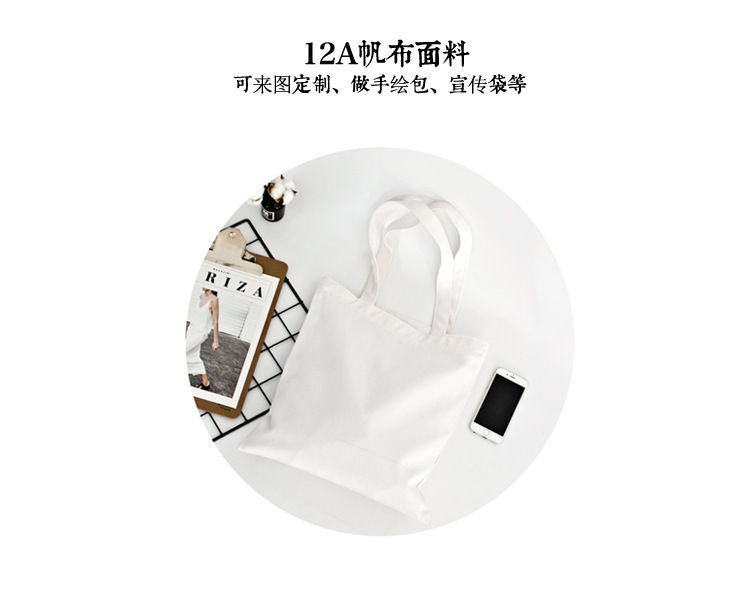 Bitabis - 純色帆布手提袋
