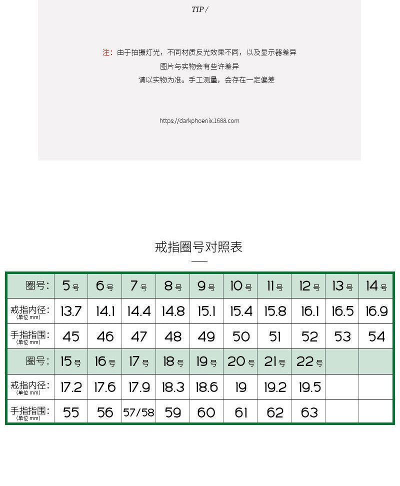 Phoenoa - 925純銀戒指