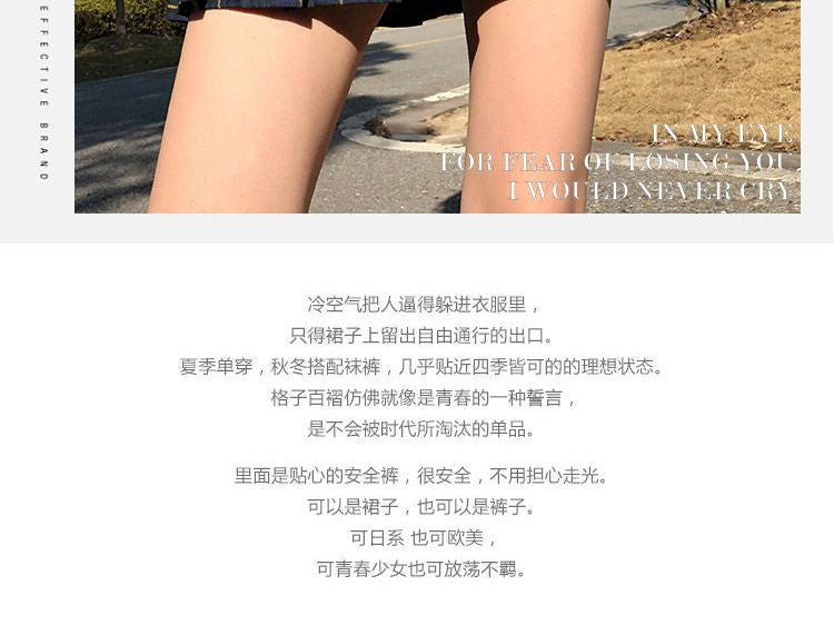 Duwnie - 高腰格子百褶短裙