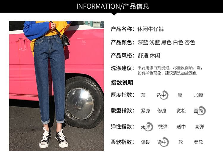 Denimot - 九分直筒牛仔褲