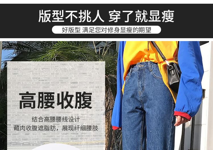 Denimot - 九分直筒牛仔褲