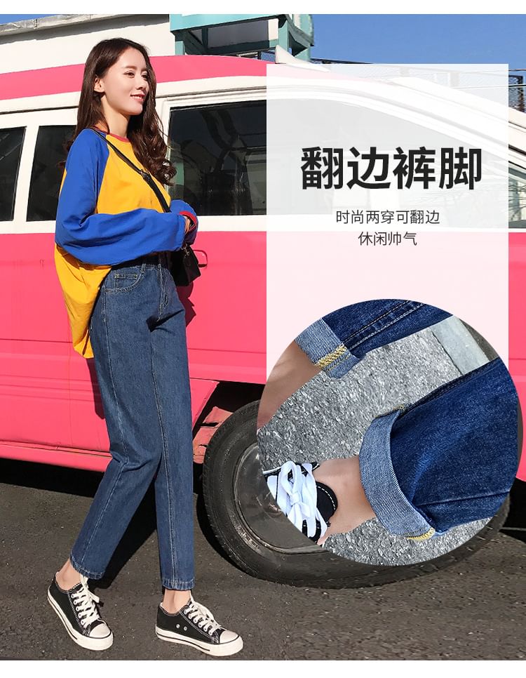 Denimot - 九分直筒牛仔褲