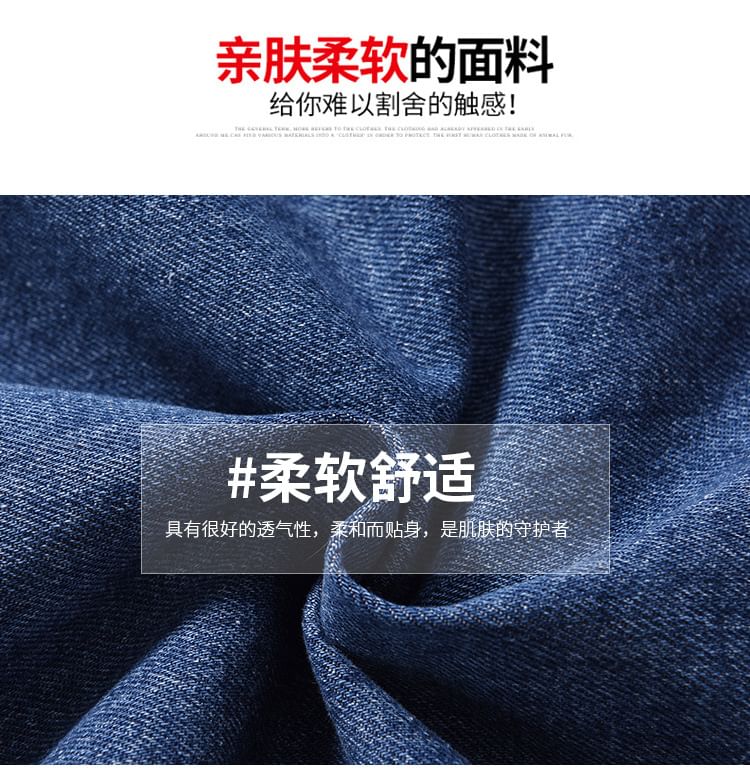 Denimot - 九分直筒牛仔褲