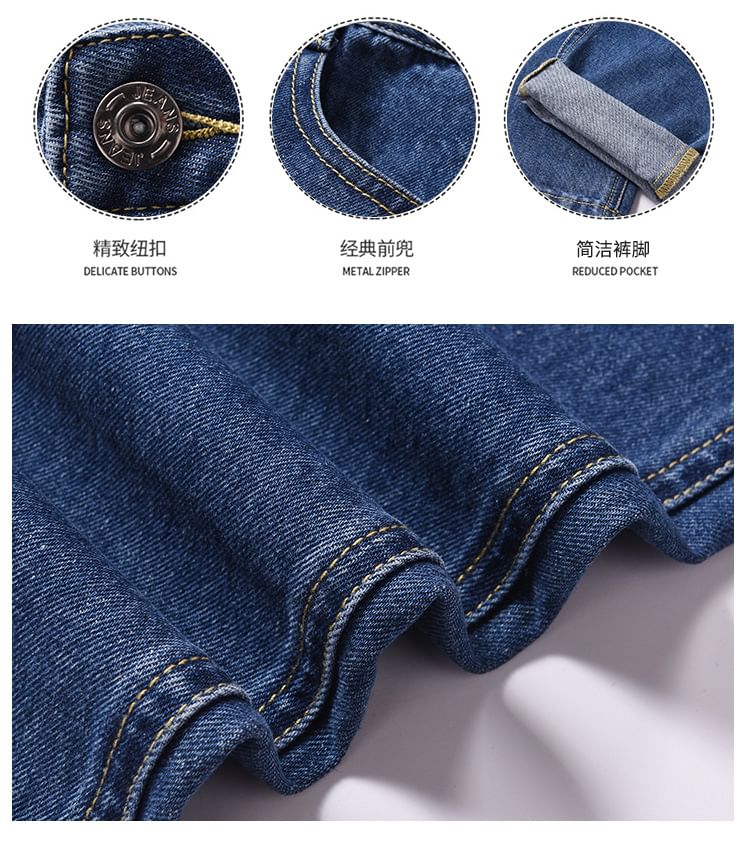 Denimot - 九分直筒牛仔褲