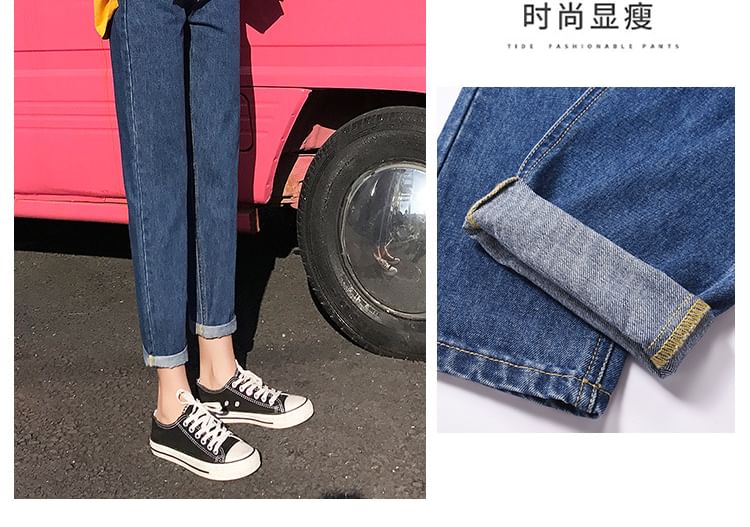Denimot - 九分直筒牛仔褲