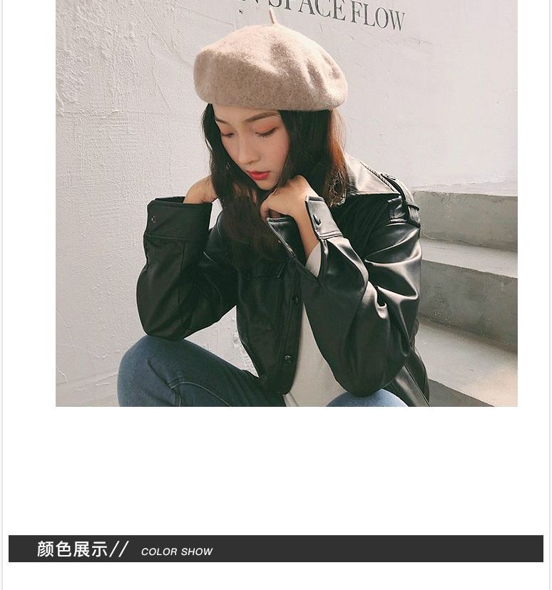 FROME - 純色貝雷帽