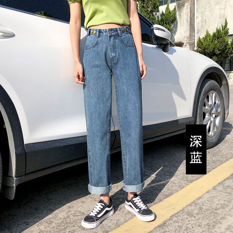 Denimot - 高腰直筒牛仔褲