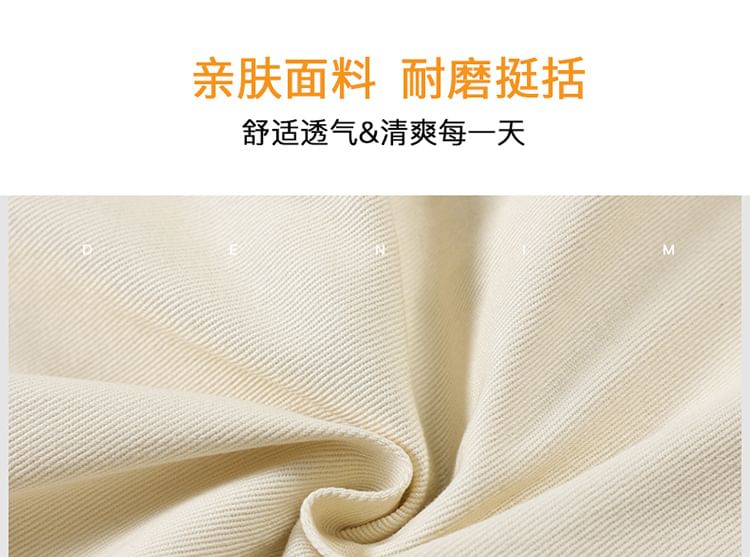 Denimot - 高腰直筒牛仔褲