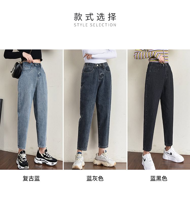 Denimot - 高腰九分直筒牛仔褲