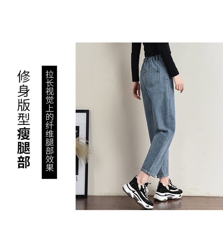 Denimot - 高腰九分直筒牛仔褲