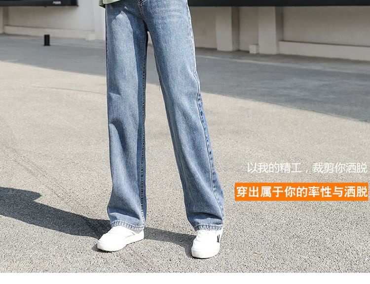 Denimot - 高腰寬腳牛仔褲