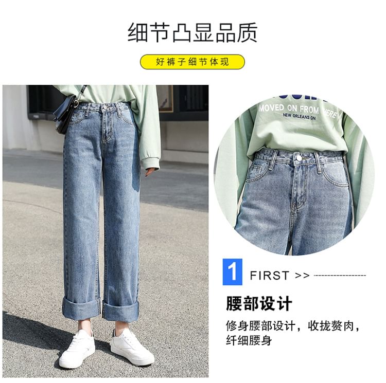 Denimot - 高腰寬腳牛仔褲