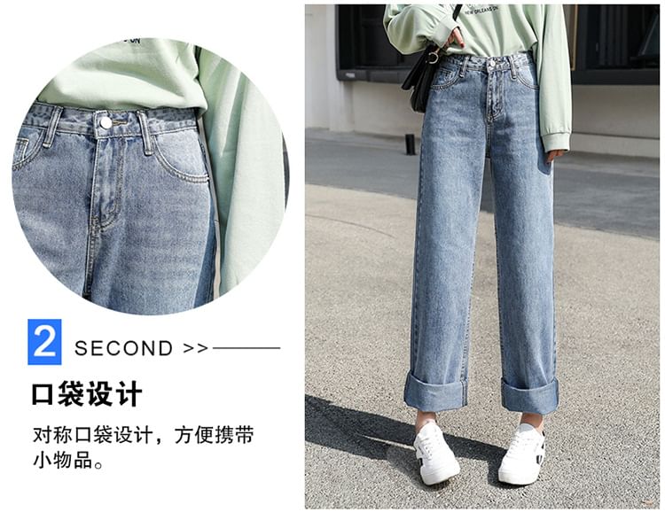 Denimot - 高腰寬腳牛仔褲