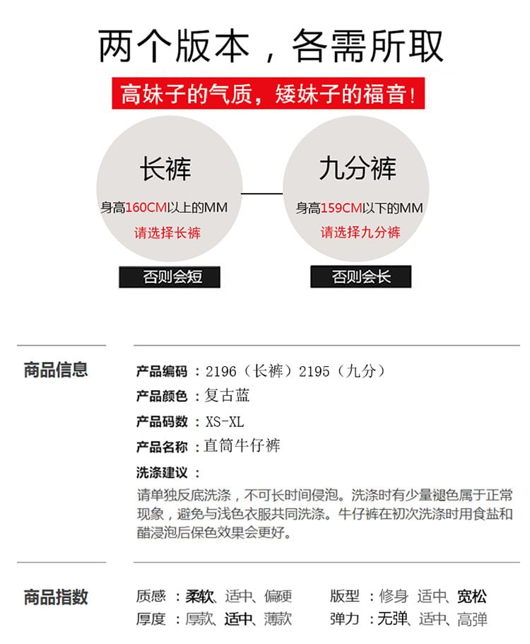Denimot - 高腰寬腳牛仔褲