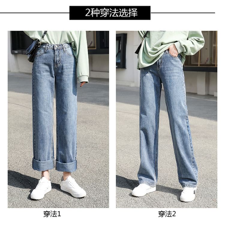 Denimot - 高腰寬腳牛仔褲