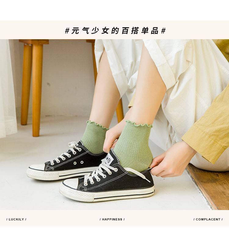 Mimiyu - 五對套裝: 波浪邊襪子