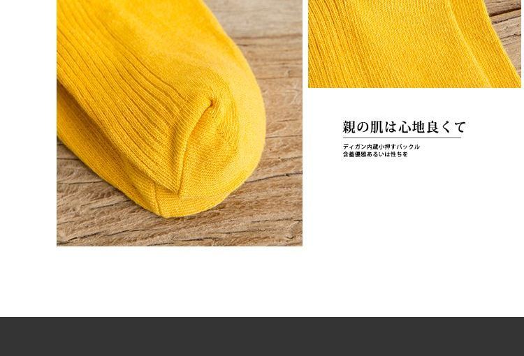 Mimiyu - 五對套裝: 波浪邊襪子