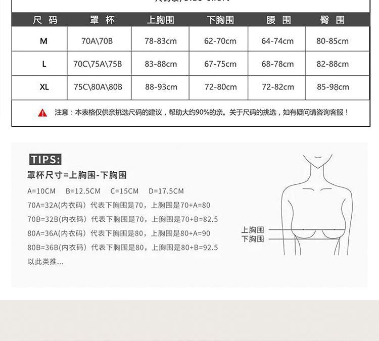 CUCURBIT - 套裝: 純色比基尼泳衣上衣 + 鏤空下裝