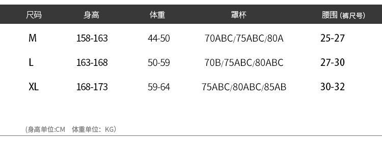 CUCURBIT - 套裝: 細肩帶純色泳裝 + 外襯短裙