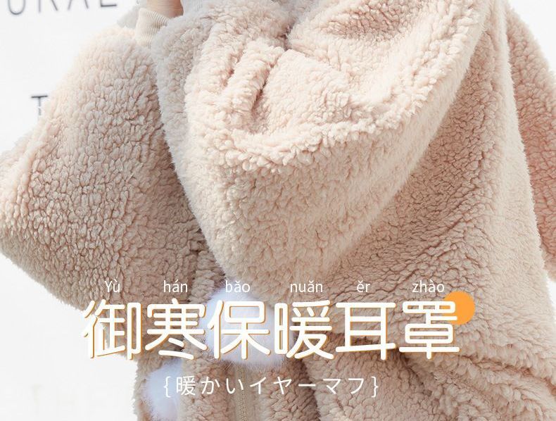 Rita Zita - 毛絨耳罩