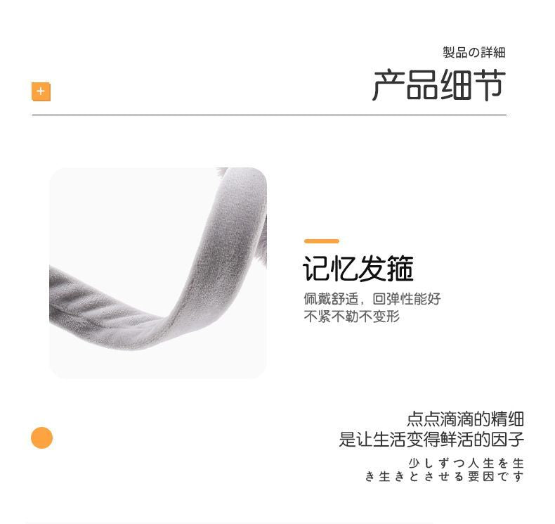 Rita Zita - 毛絨耳罩