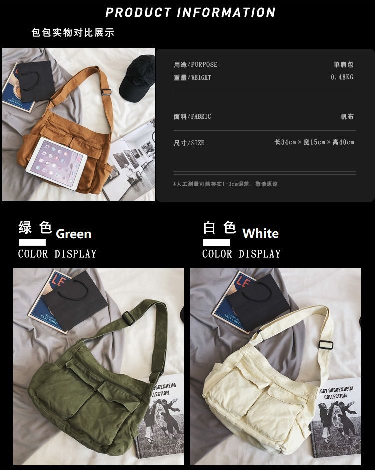 Bolso - 純色斜挎包