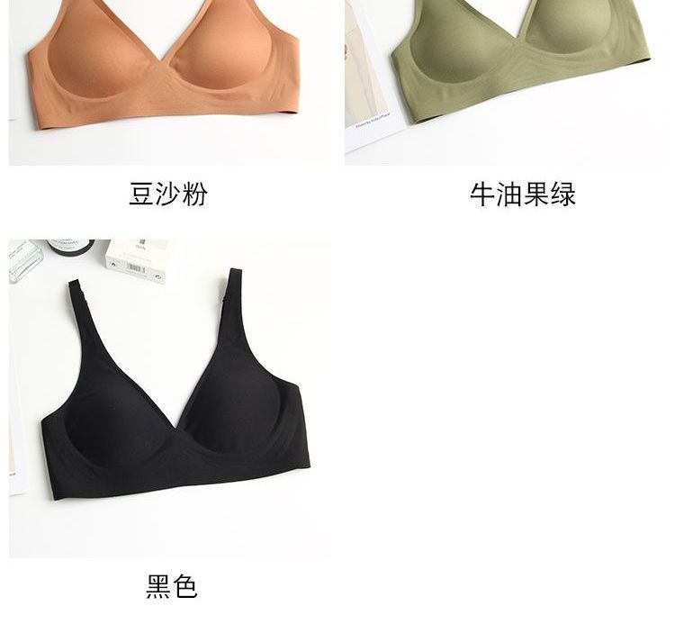 Wildery - 無痕無鋼圈文胸