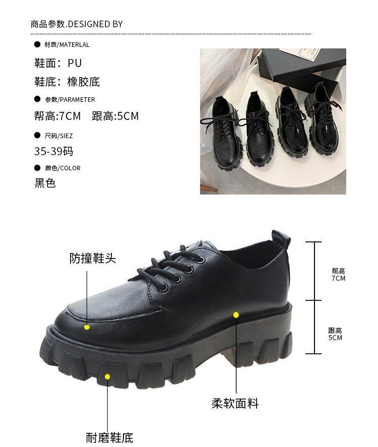 Bolitin - 純色厚底粗跟繫帶鞋