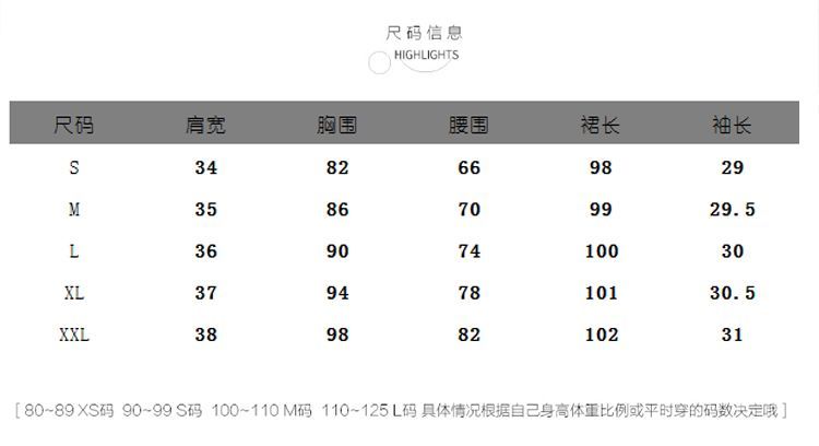 Mikiko - 短袖方領A字連衣中裙
