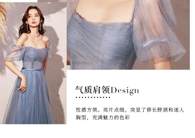 MSSBridal - 短袖網紗A字晚禮服