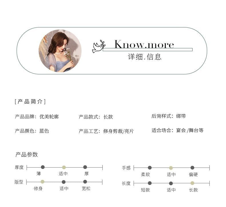 MSSBridal - 短袖網紗A字晚禮服