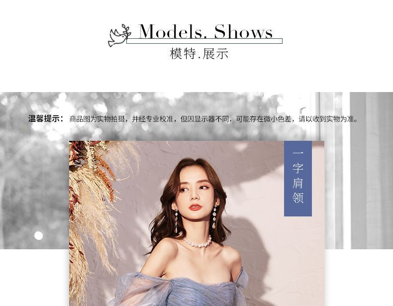 MSSBridal - 短袖網紗A字晚禮服