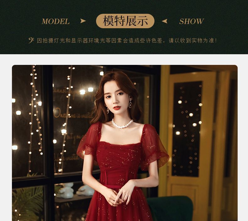 MSSBridal - 短袖網紗A字晚禮服