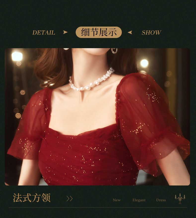 MSSBridal - 短袖網紗A字晚禮服