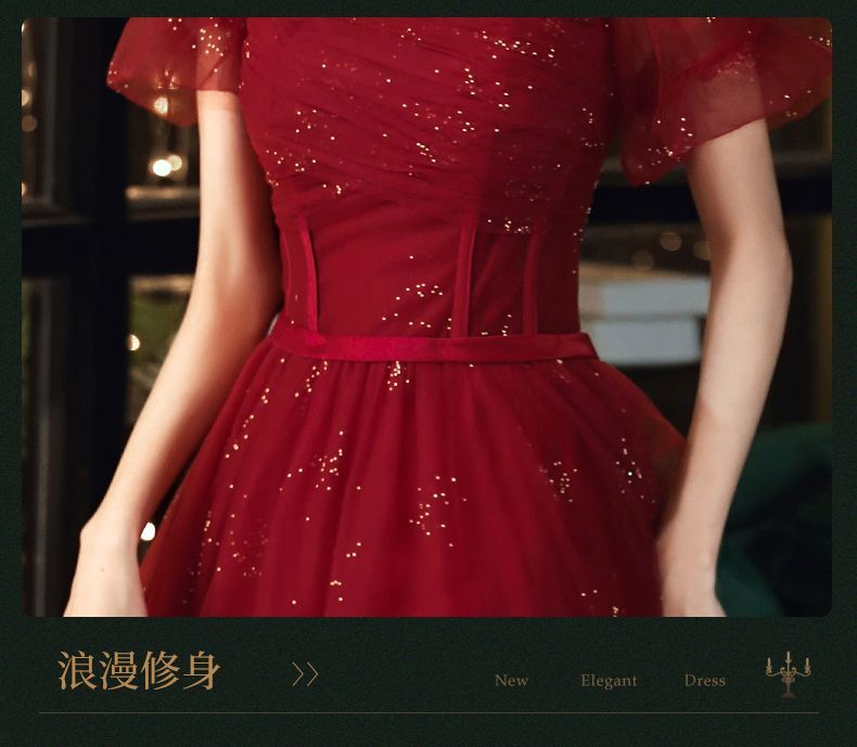 MSSBridal - 短袖網紗A字晚禮服