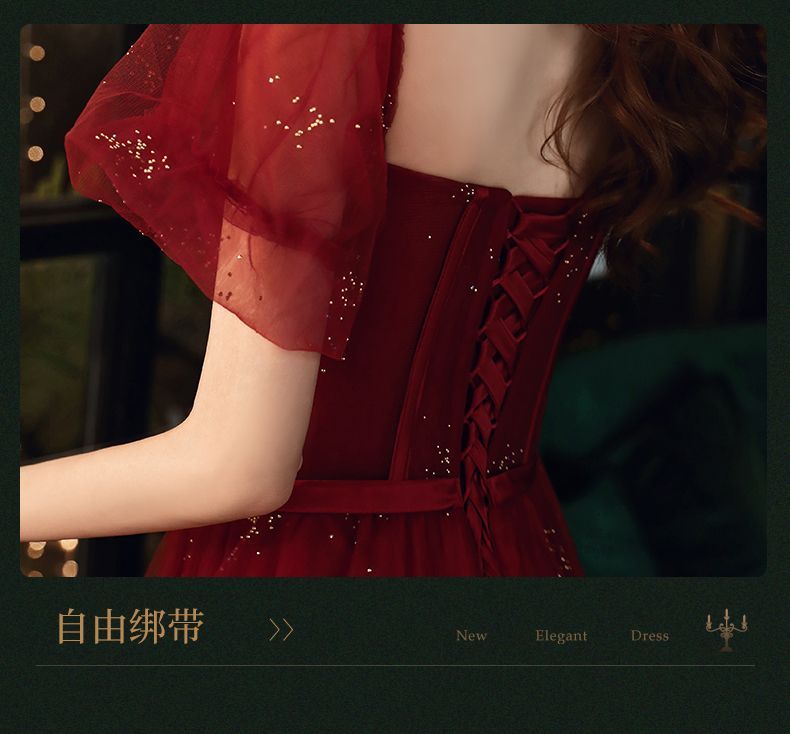MSSBridal - 短袖網紗A字晚禮服