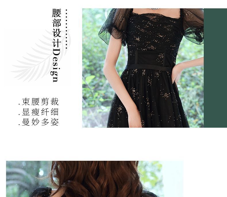MSSBridal - 短袖網紗A字晚禮服