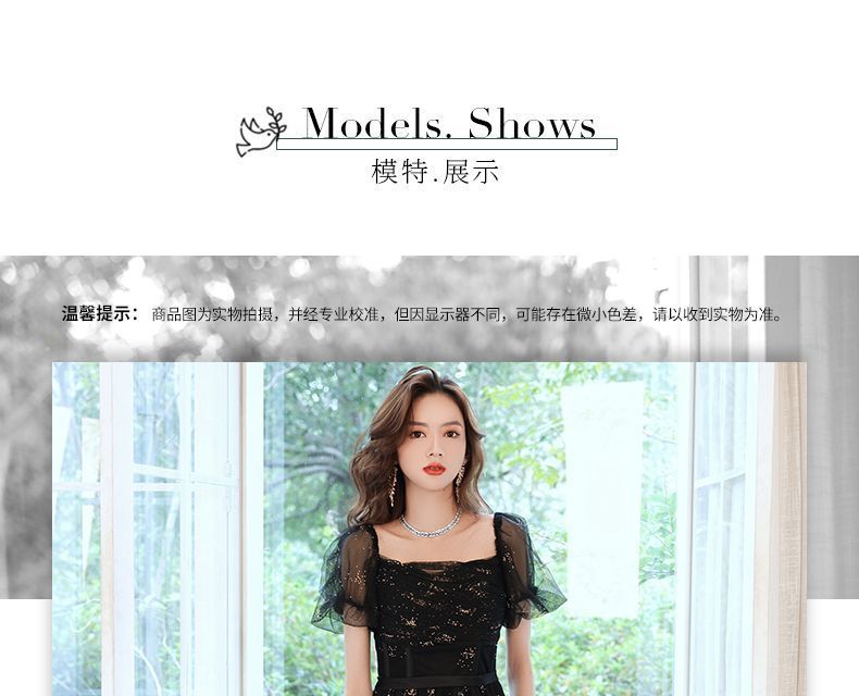 MSSBridal - 短袖網紗A字晚禮服