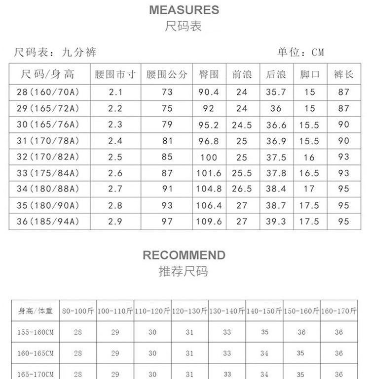 Plummie - 高腰直筒西褲