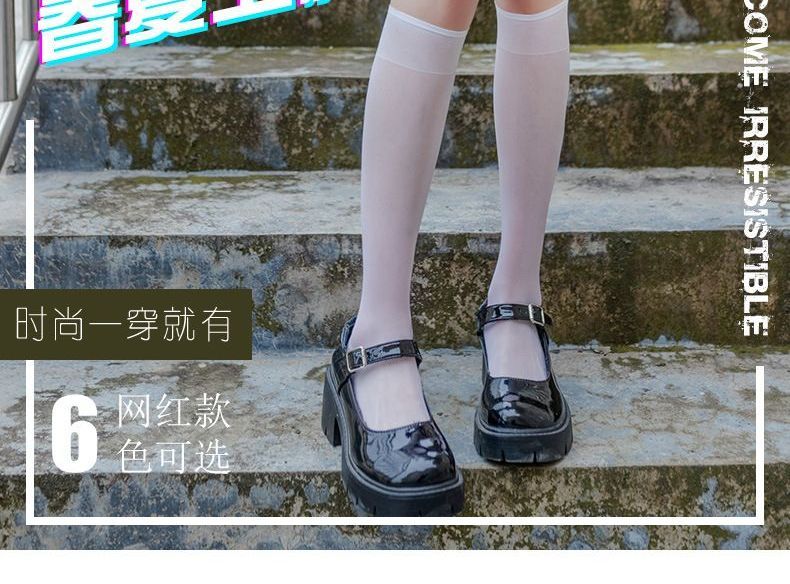MOGLA - 純色薄紗及膝襪子
