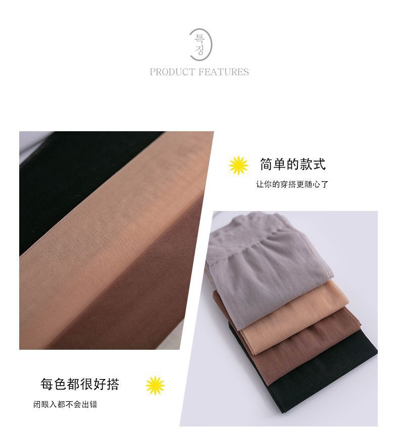 MOGLA - 純色薄紗及膝襪子