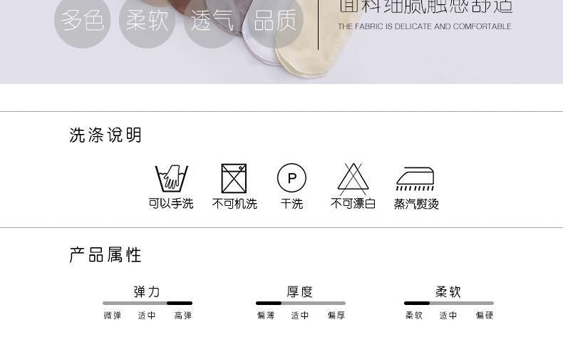 MOGLA - 純色薄紗及膝襪子