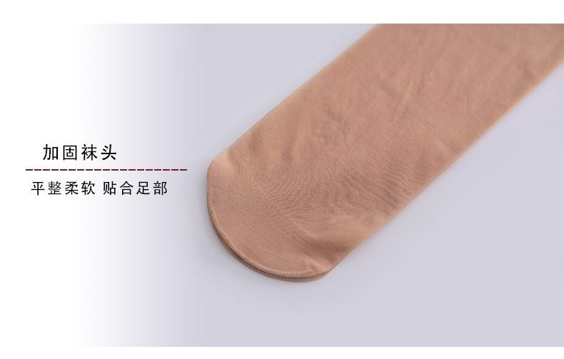 MOGLA - 純色薄紗及膝襪子
